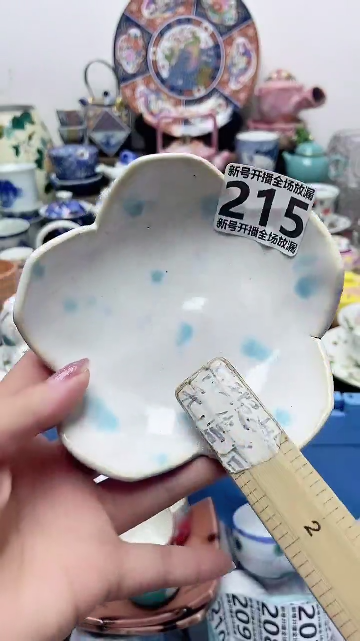 思*i闪购名称闪购名称