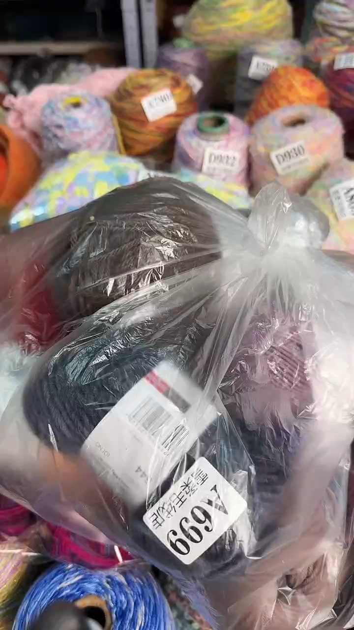 羊毛花包2.4斤A699