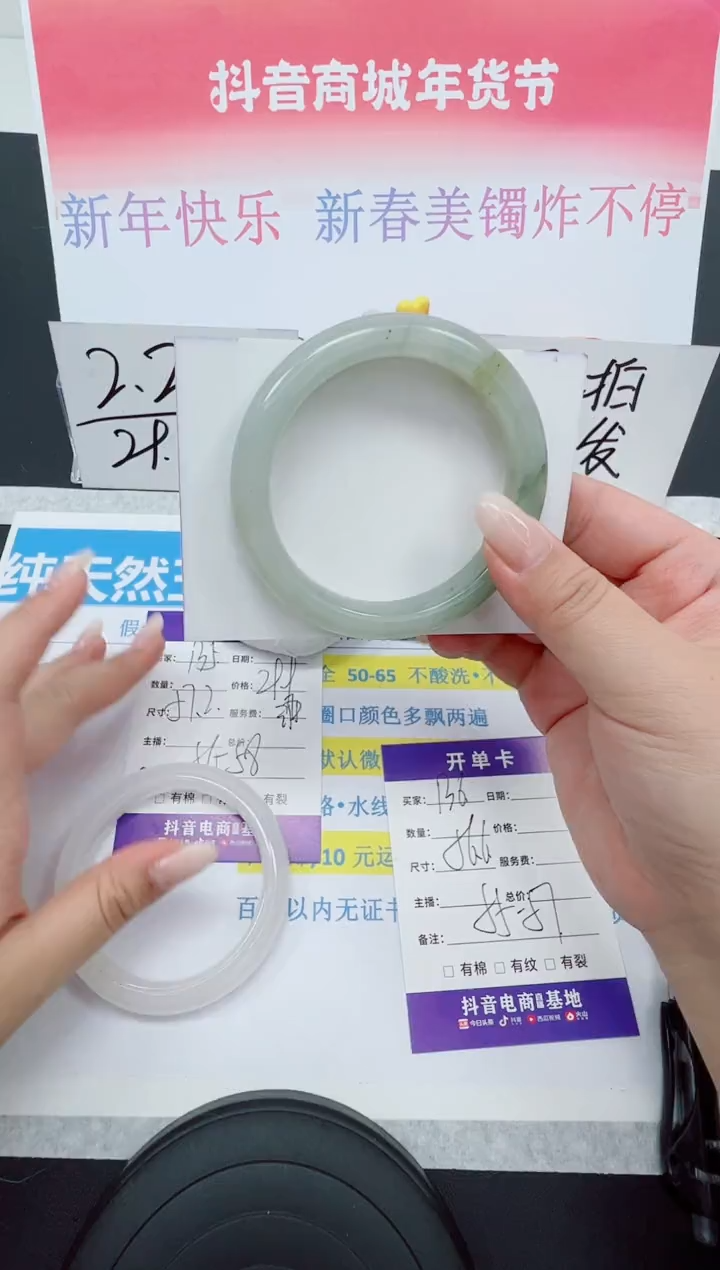 【闪购商品】石英质玉手镯未镶嵌编号：136--56.6圈 天山翠