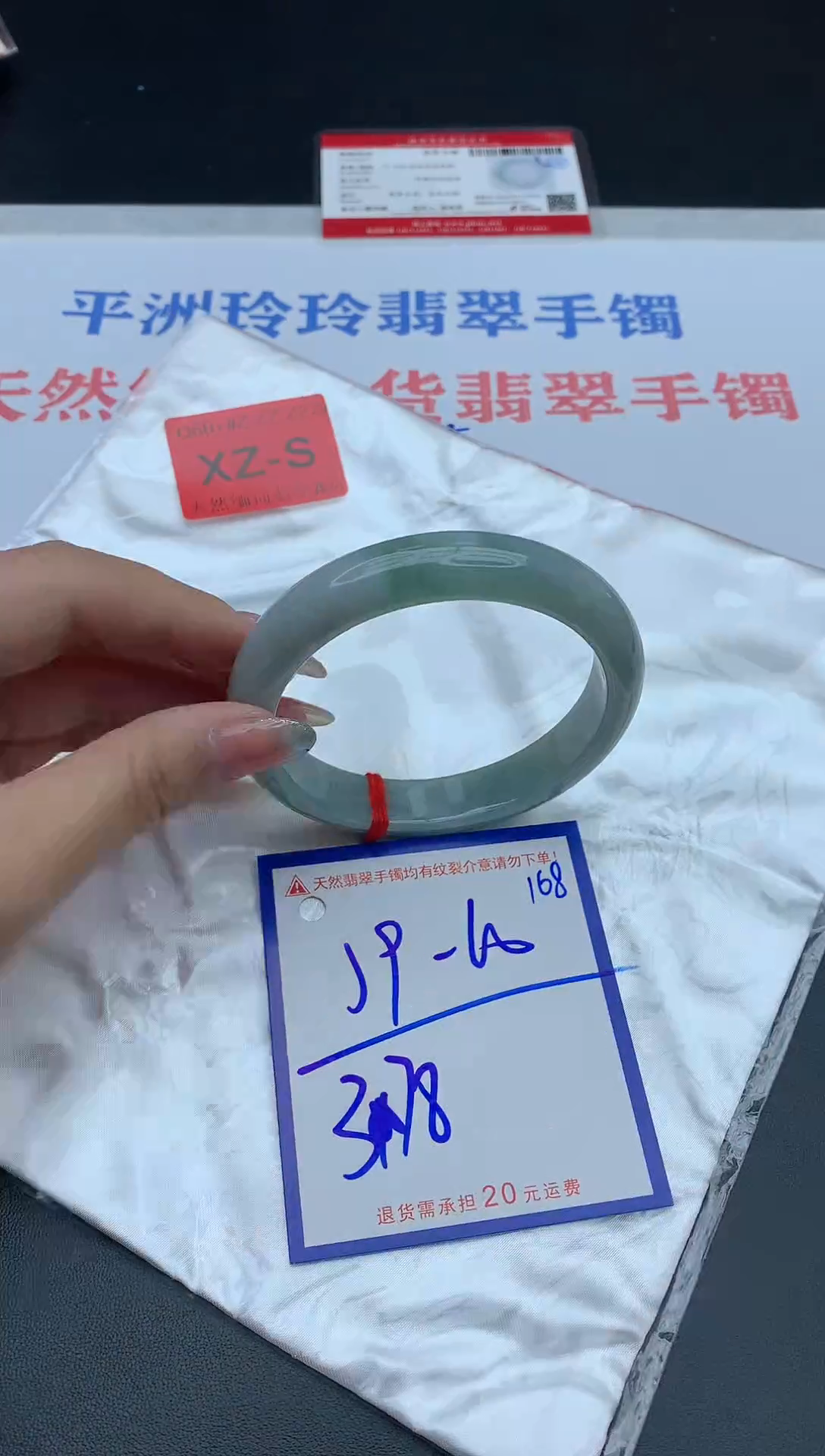 未镶嵌手镯翡翠1111111111