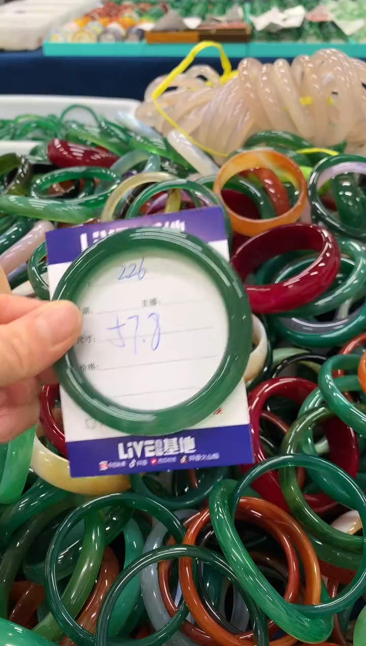 手镯玛瑙/玉髓未镶嵌226