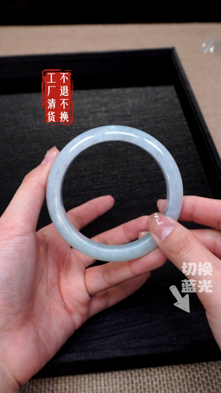 【闪购商品】翡翠手镯未镶嵌289圈口61.2工厂抛货 不退不换