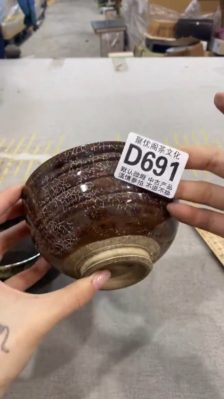 【闪购商品】碟中古商品无售后D691