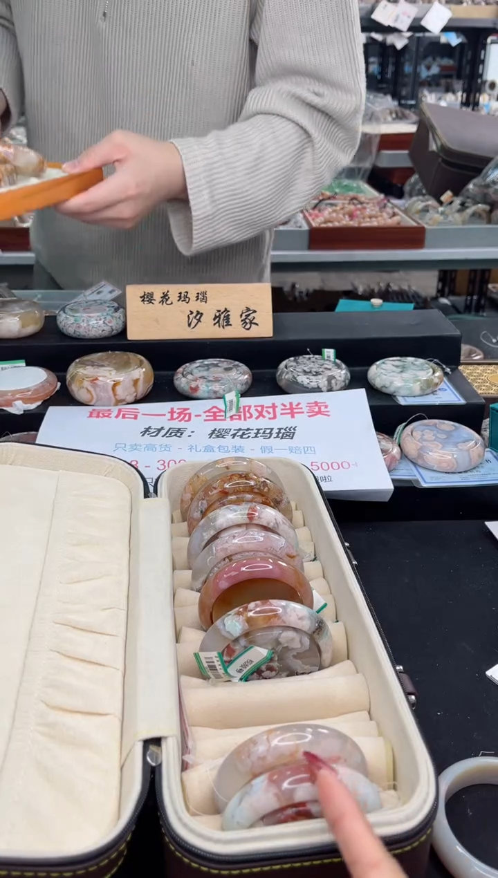 【闪购商品】石英质玉手镯未镶嵌58圈口（赠品镯心）3507528