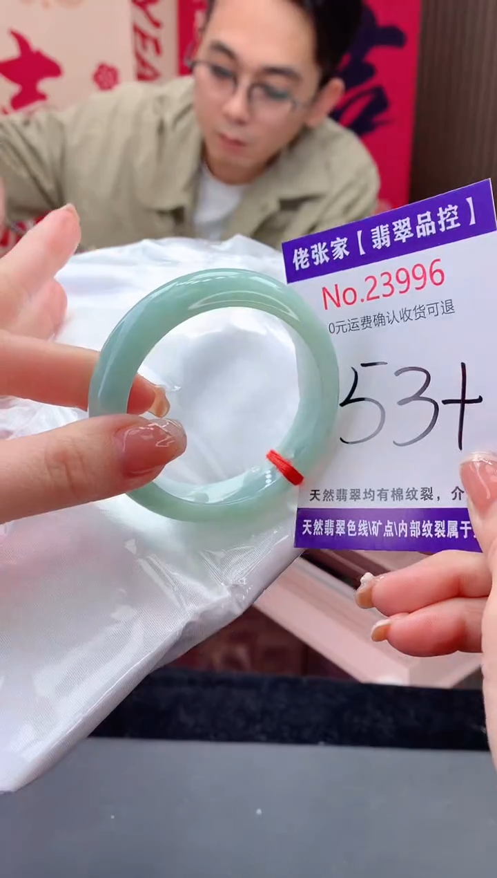 【闪购商品】翡翠手镯未镶嵌天然缅甸A货翡翠