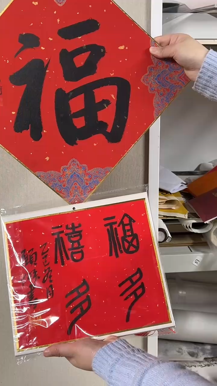 国画  坤藏文化  -68