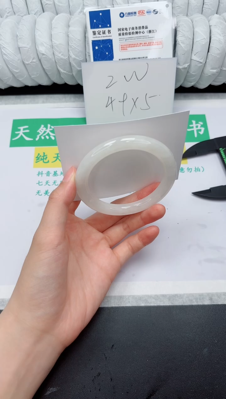 未镶嵌手镯和田玉253-55.8BY