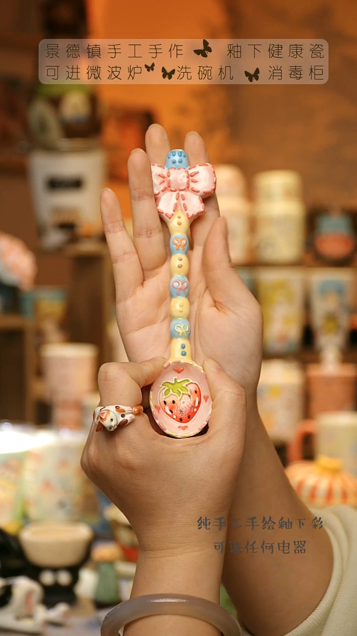 【闪购商品】杯陶瓷景德镇高温釉下彩&W577