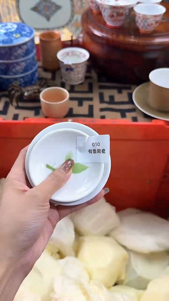 【闪购商品】碟日本回流瓷器捡漏