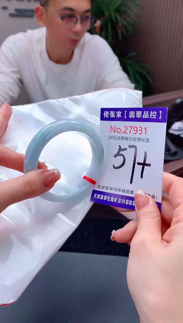 【闪购商品】翡翠手镯未镶嵌天然缅甸A货翡翠