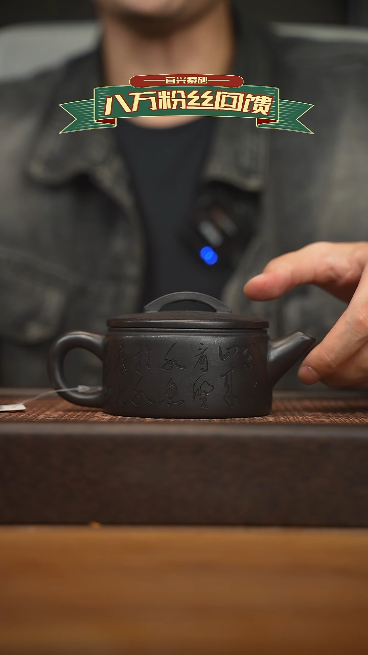 茶壶紫砂宜兴原矿紫砂壶容量200cc