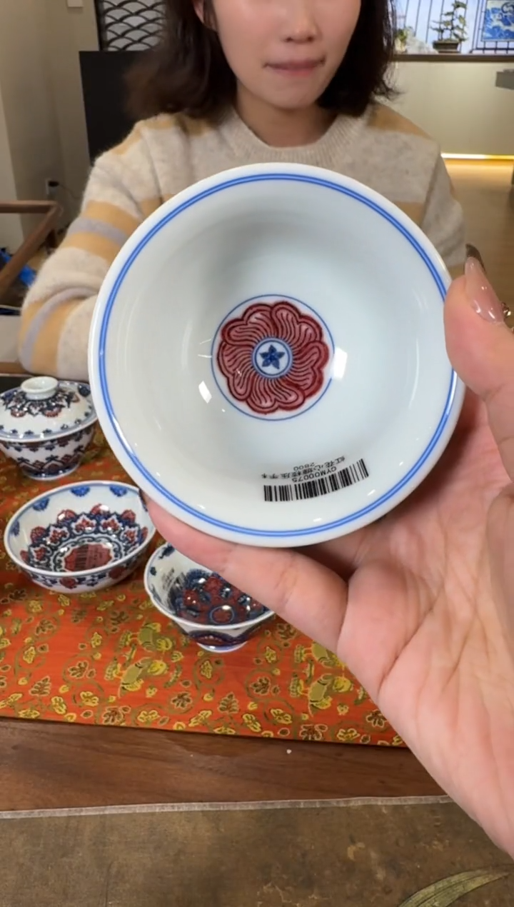 【闪购商品】杯永明尚玩缠枝红花心大压手