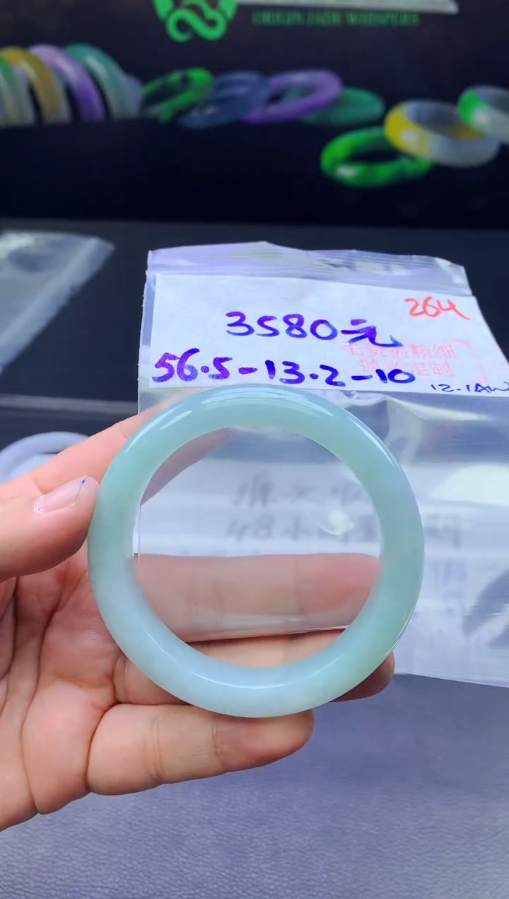 未镶嵌手镯翡翠264毛货需精细抛光+手镯+3580元