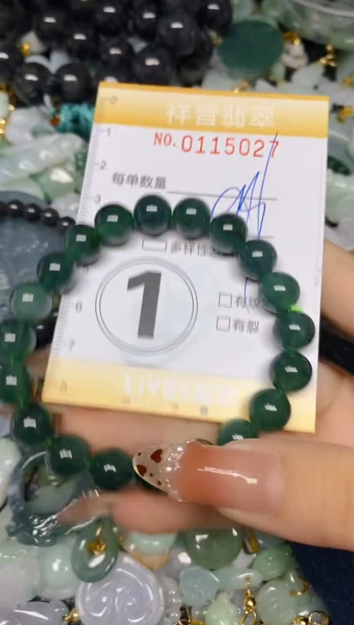 【闪购商品】翡翠颈饰未镶嵌闪购0115027