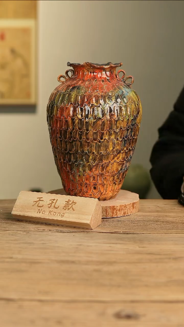 【闪购商品】摆件17-615高30口9误差2无孔孤品