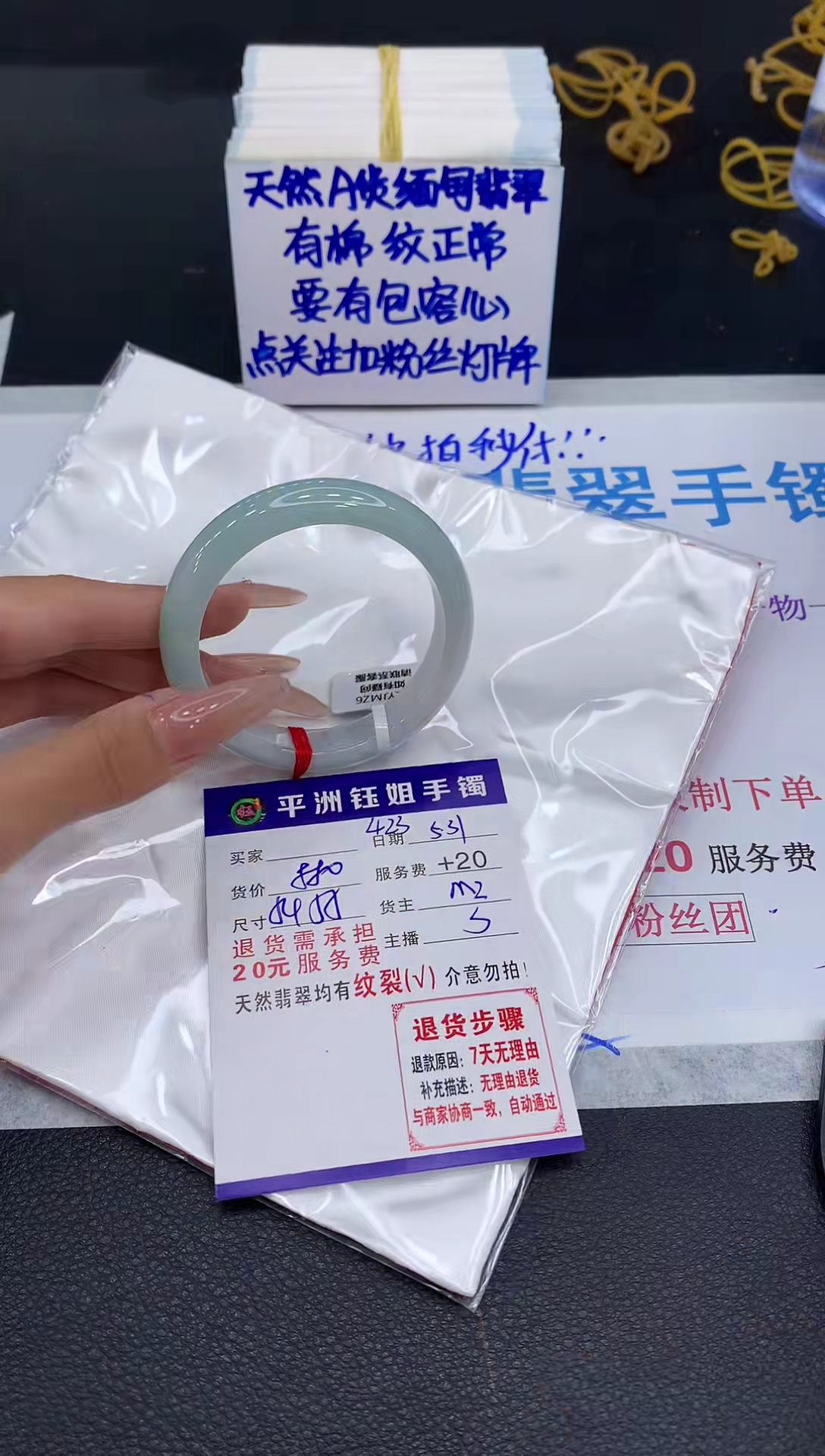 翡翠手镯未镶嵌11111111111