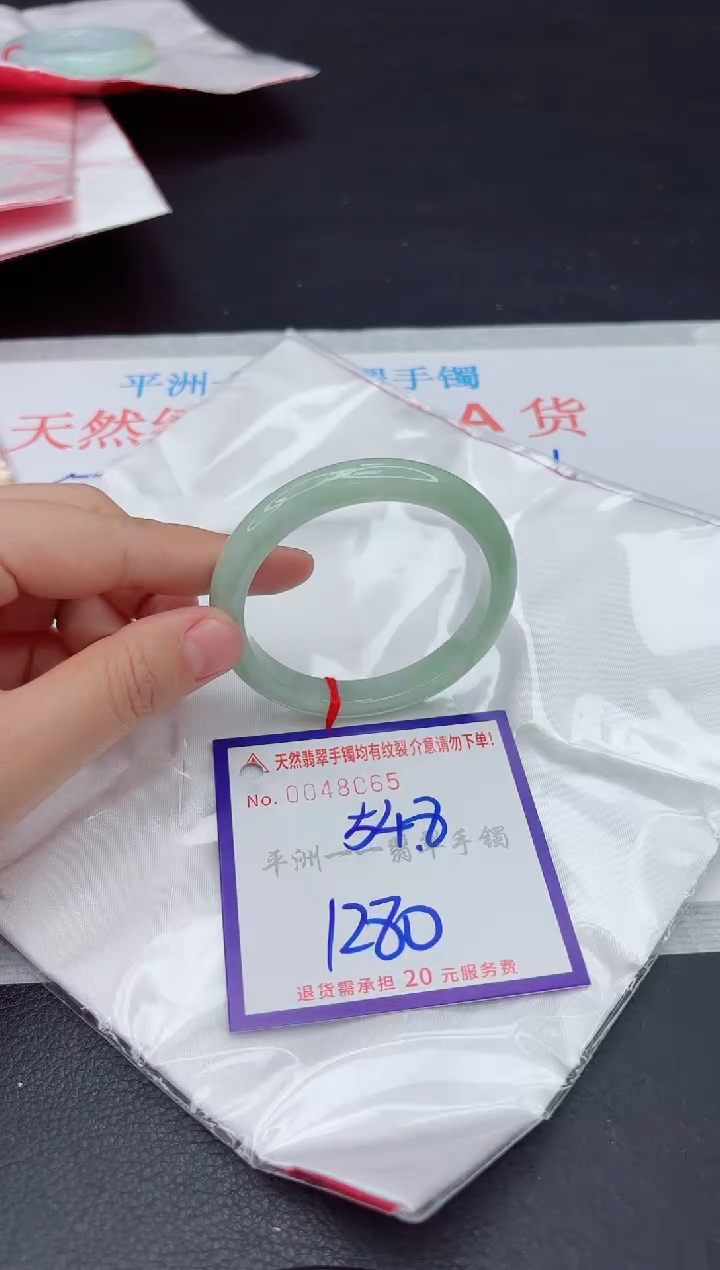 未镶嵌手镯翡翠1111111