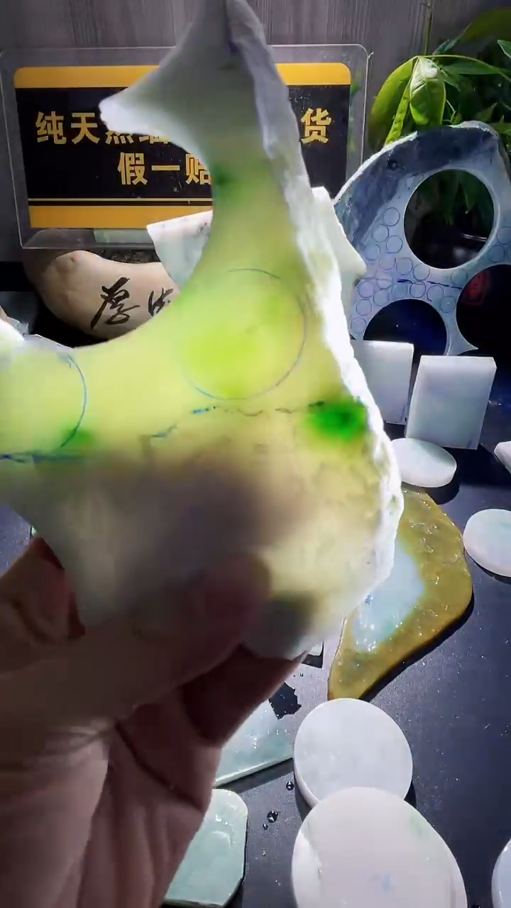 颈饰未镶嵌翡翠翡翠