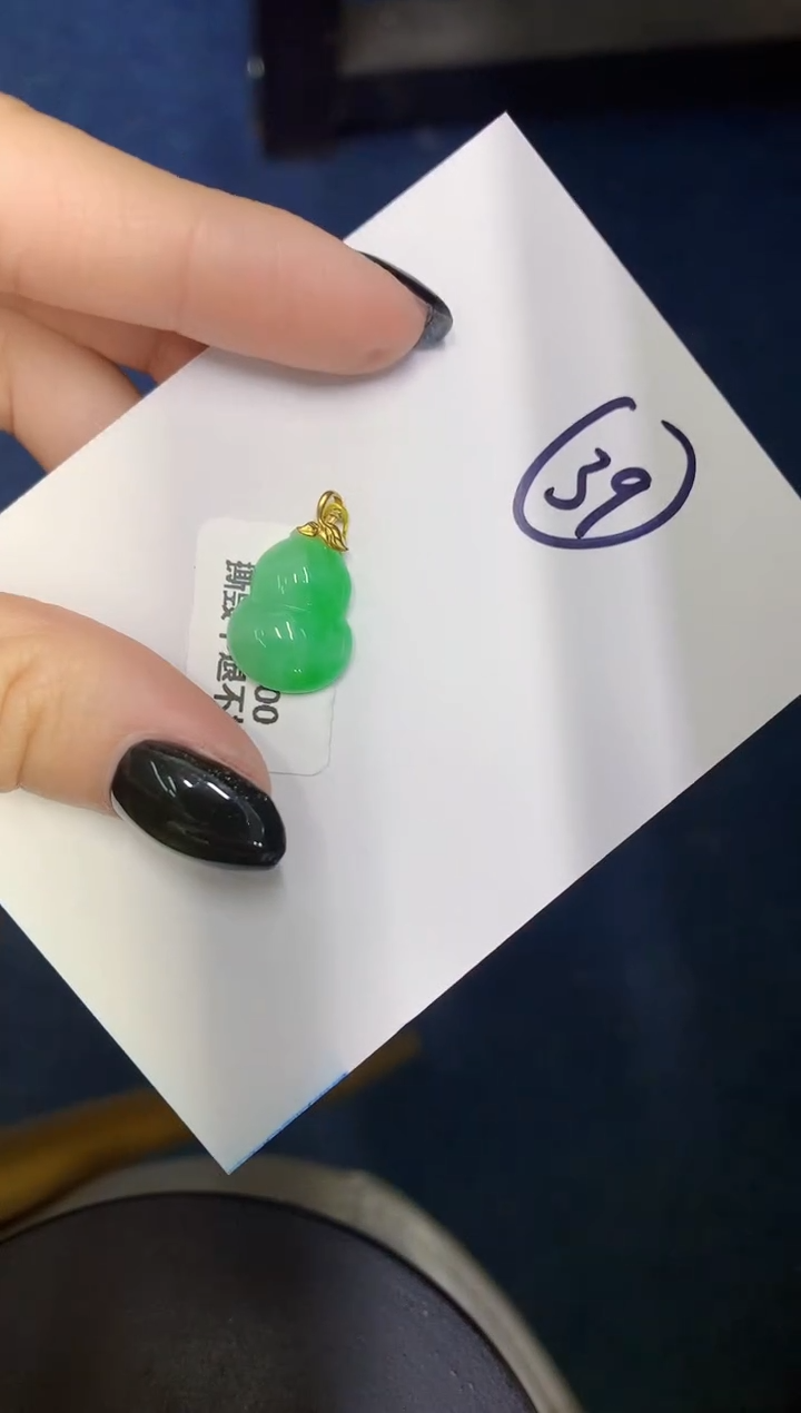 【闪购商品】翡翠颈饰18K金镶嵌00000000000