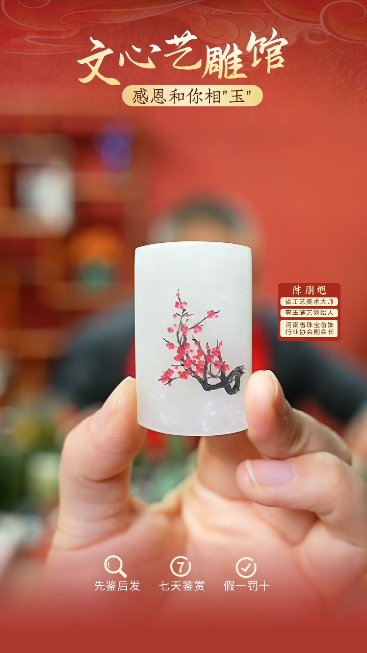 【闪购商品】和田玉吊坠未镶嵌cz