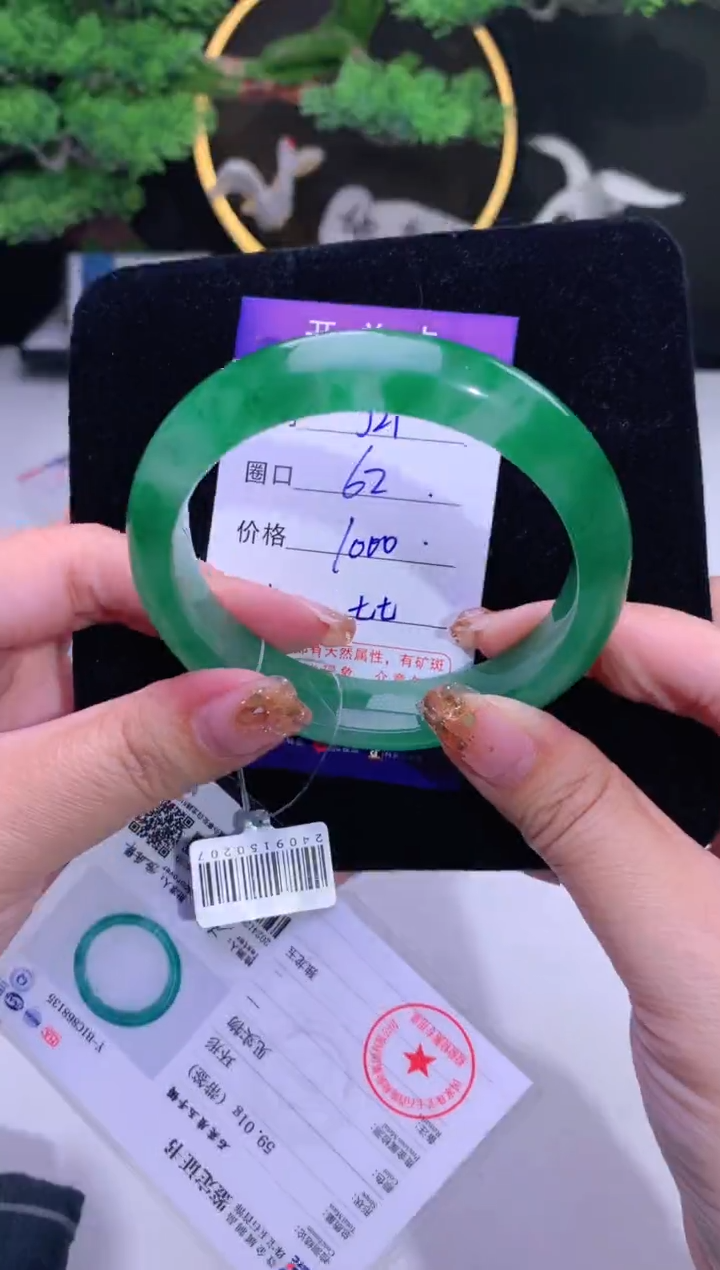 【闪购商品】石英质玉手镯未镶嵌【花羽遇精选】-序号27