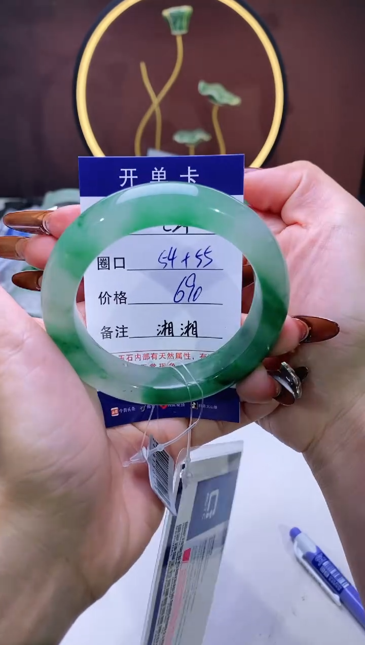 【闪购商品】石英质玉手镯未镶嵌【苍澜珠宝】-序号24