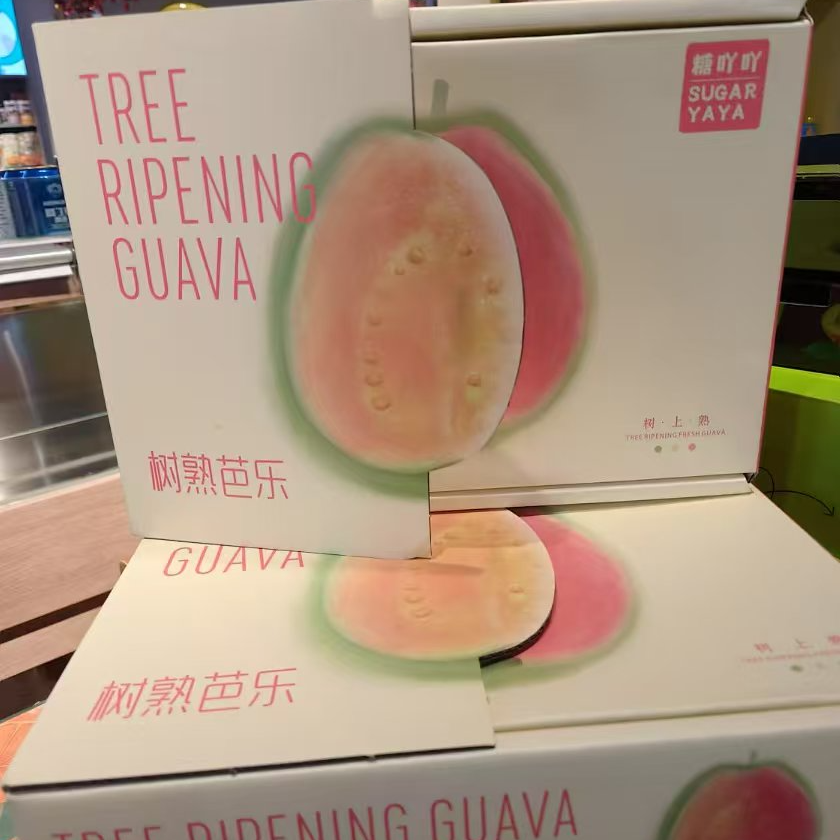 草莓芭乐奶油芭乐双拼礼盒