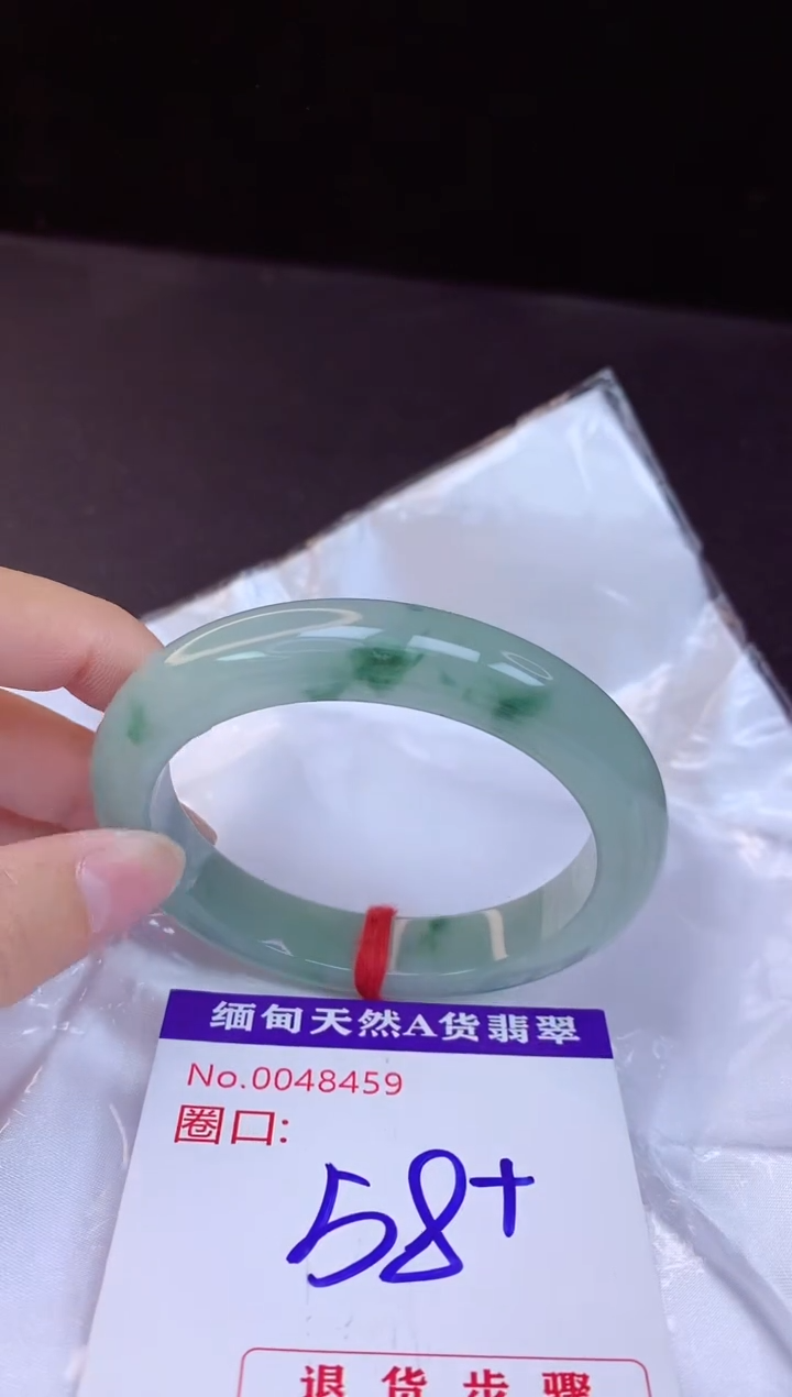【闪购商品】翡翠手镯未镶嵌58+             