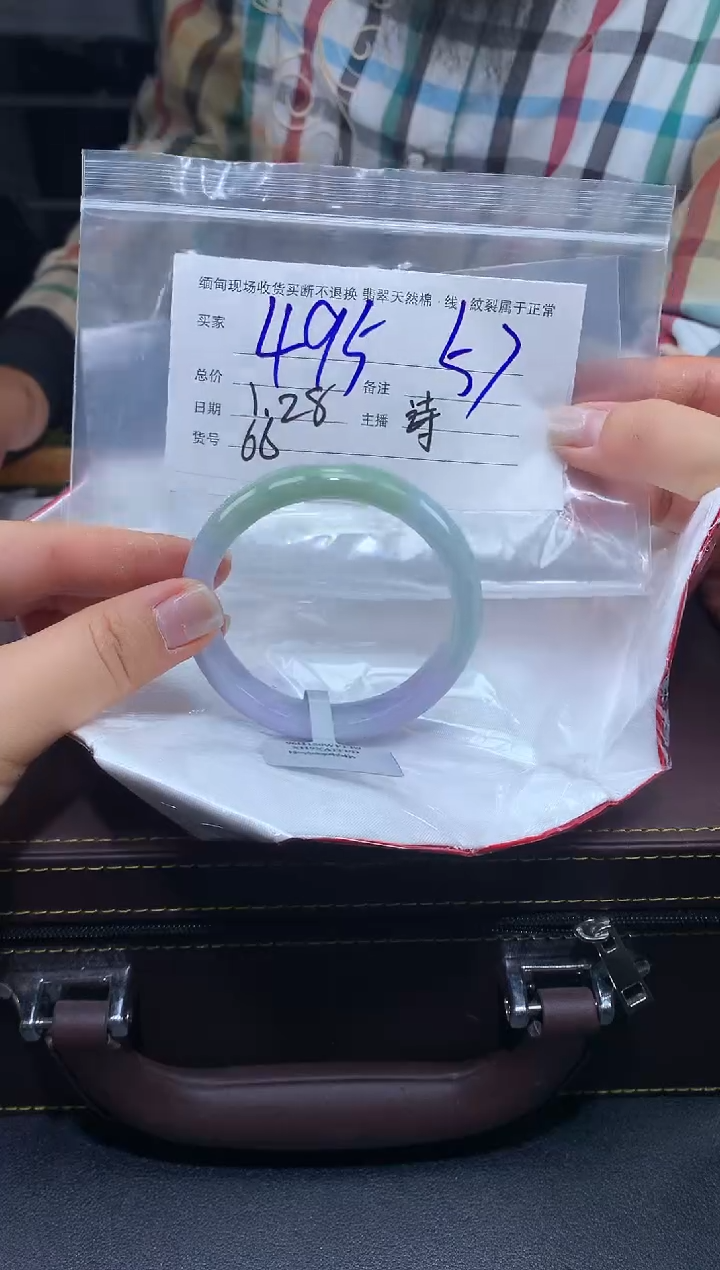 【闪购商品】定制翡翠未镶嵌毛货手镯需精细抛光/57