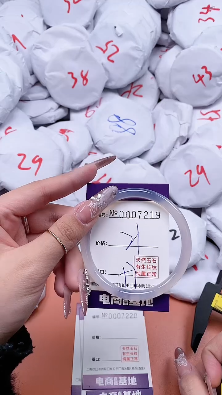 【闪购商品】玛瑙/玉髓手链未镶嵌7219