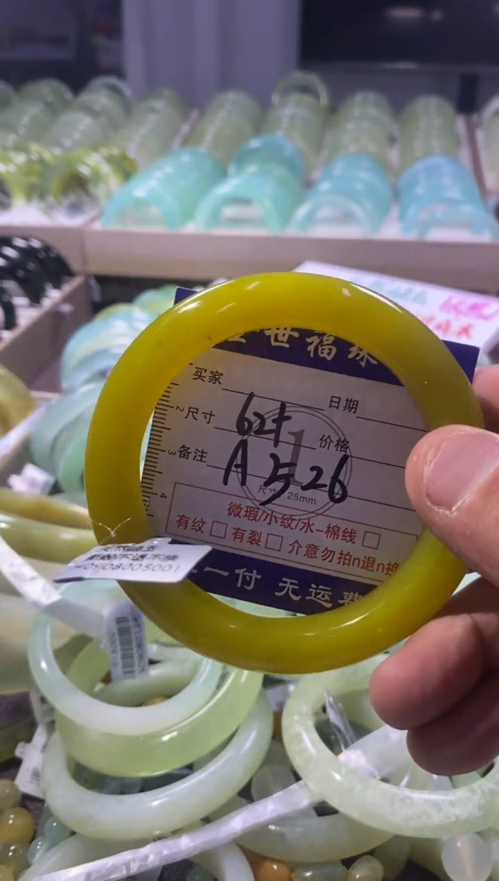 未镶嵌蛇纹石玉手镯1