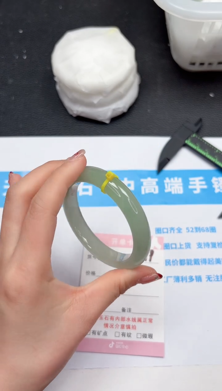 【闪购商品】石英质玉手镯未镶嵌479-53.3