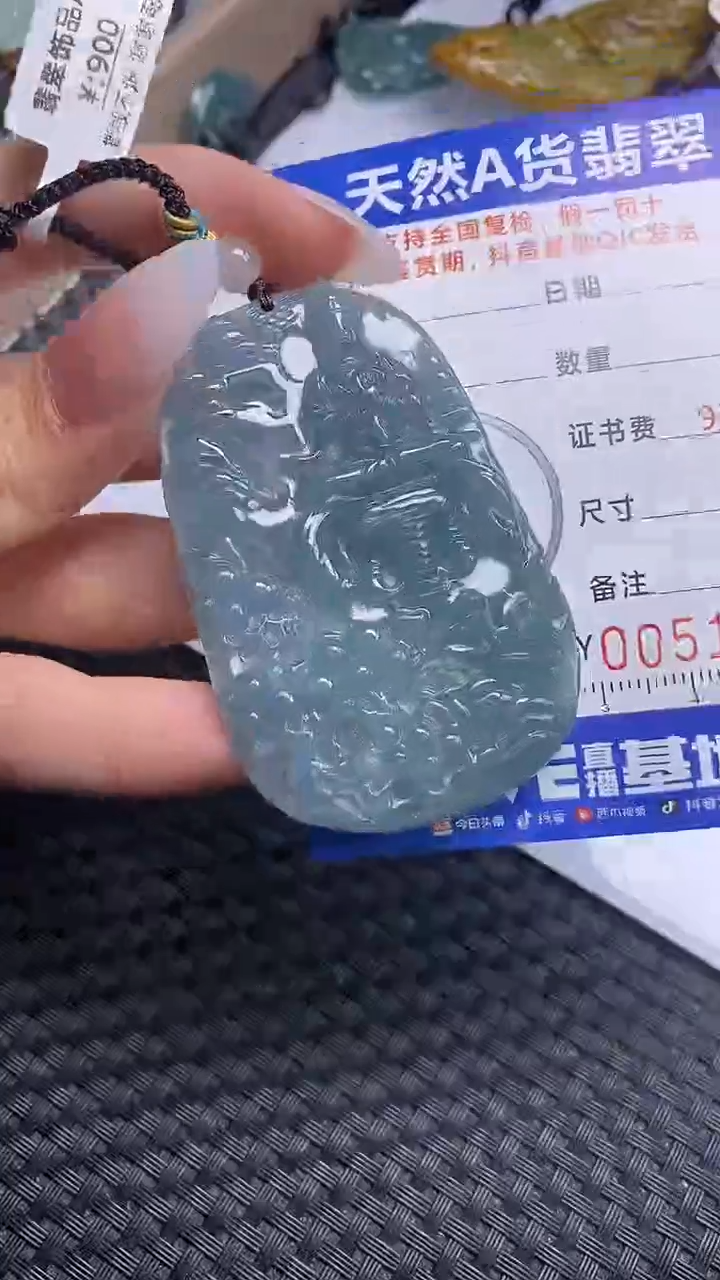 【闪购商品】翡翠颈饰未镶嵌A货翡翠1645