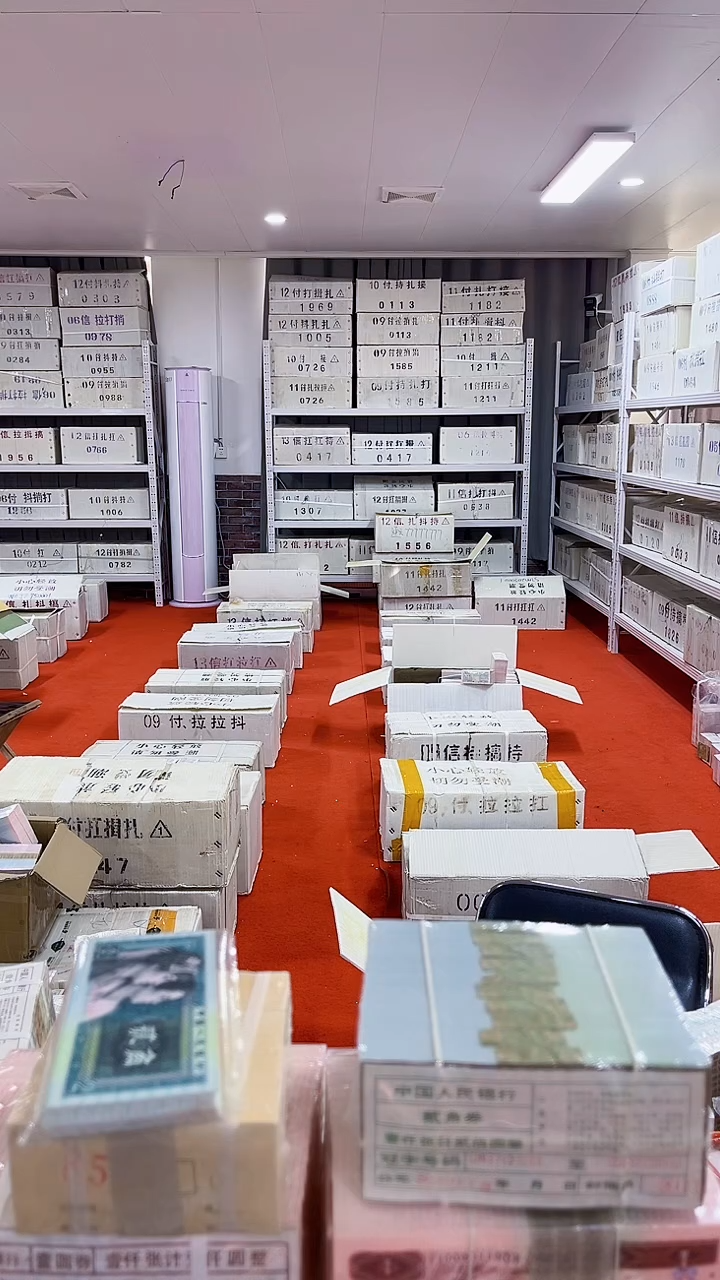 第四套人民币退市币005紫腰带EC98326666一千张连号