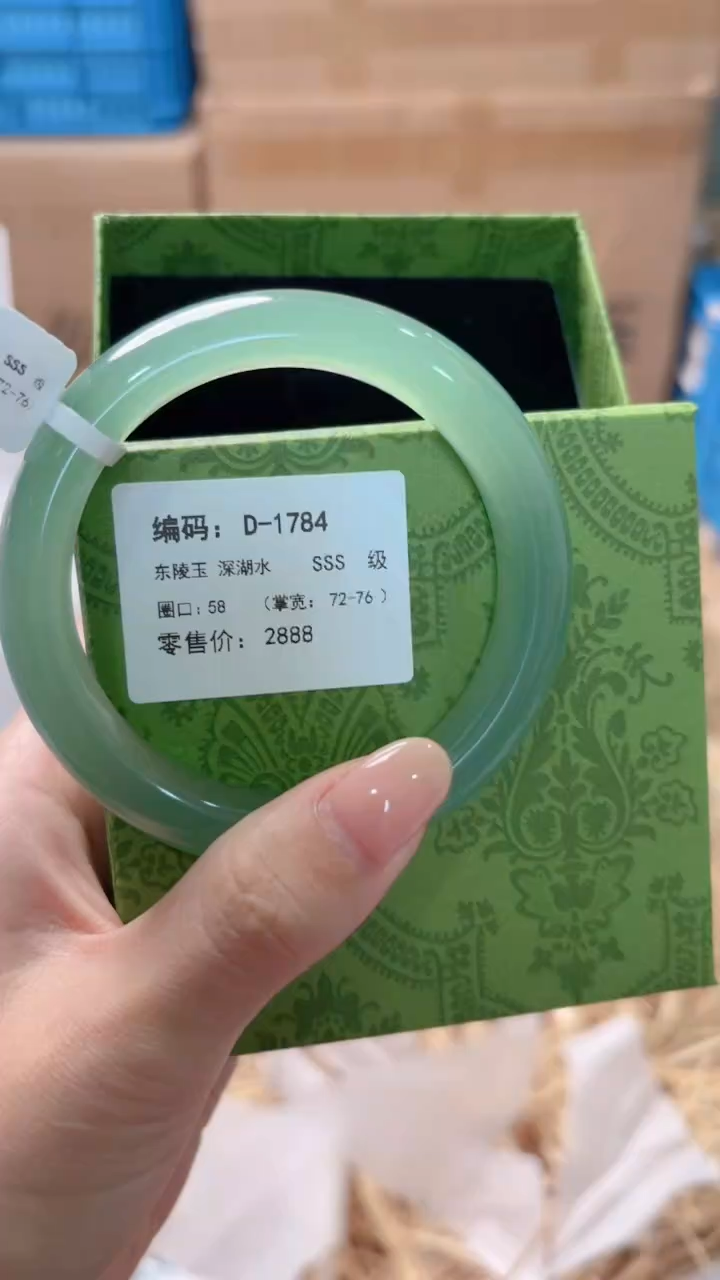 未镶嵌手镯石英质玉D-1784