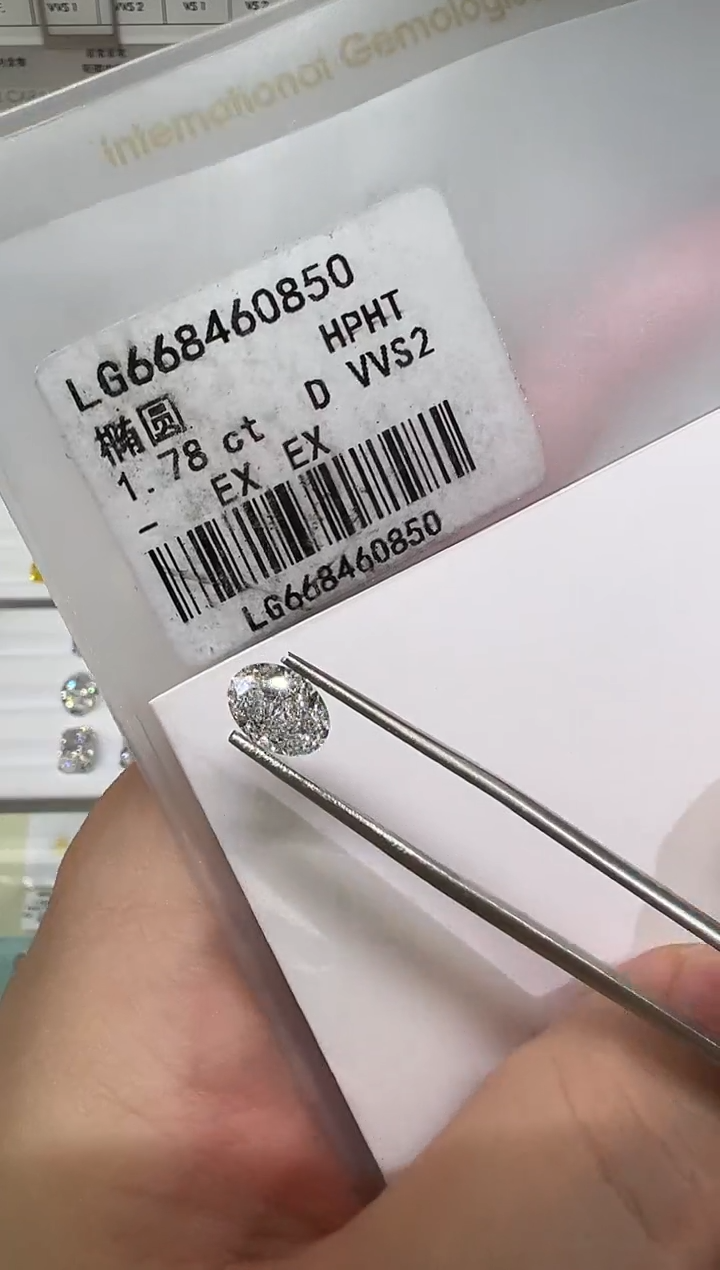 【闪购商品】实验室培育钻石裸石未镶嵌@ 1.78ct 先鉴赏，再定制！
