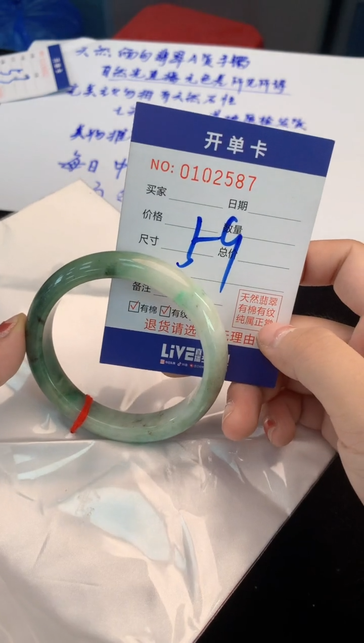 翡翠手镯未镶嵌2天然A货缅甸翡翠默认有瑕