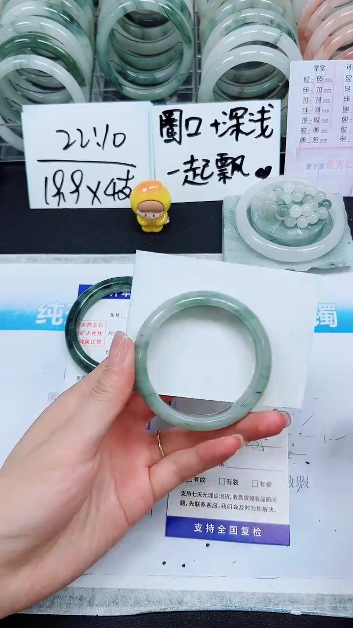 【闪购商品】石英质玉手镯未镶嵌S59-54/55