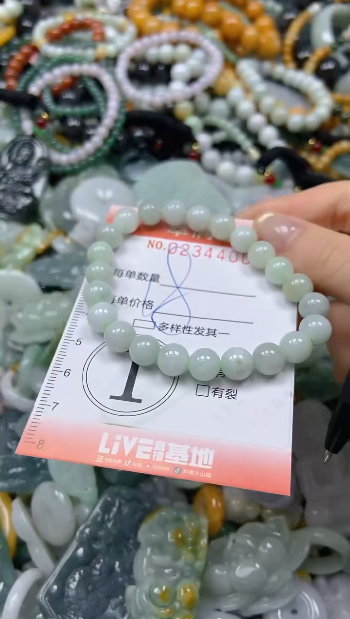 未镶嵌挂件翡翠闪购0234400