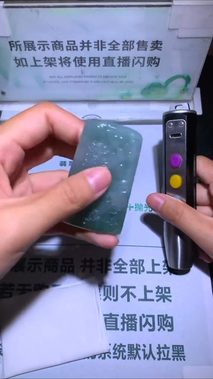 未镶嵌定制翡翠十****~-毛货-不退不换-