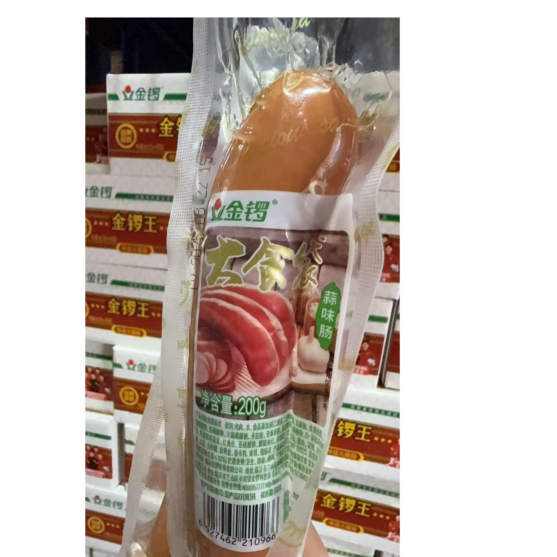金锣大食袋200g*4（临期7-30天）