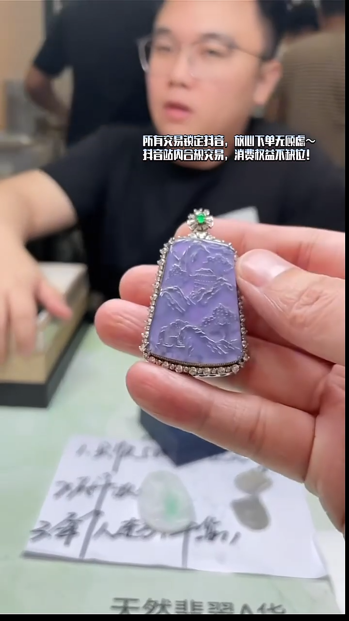 未镶嵌定制翡翠奋**~-毛货-不退不换-