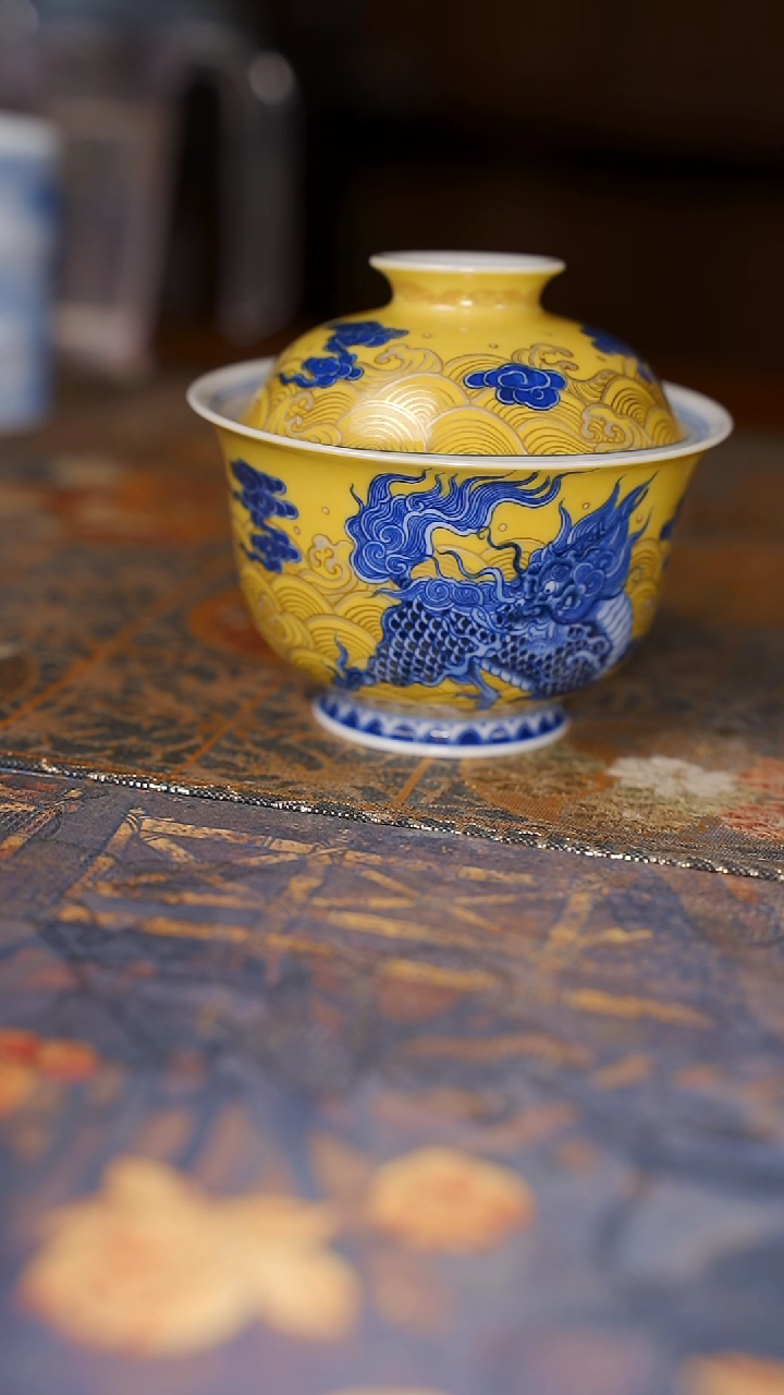 【闪购商品】杯水造 黄釉麒麟盖碗