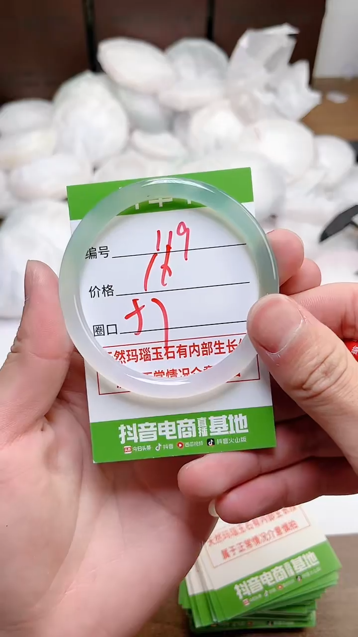 【闪购商品】玛瑙/玉髓手镯未镶嵌119