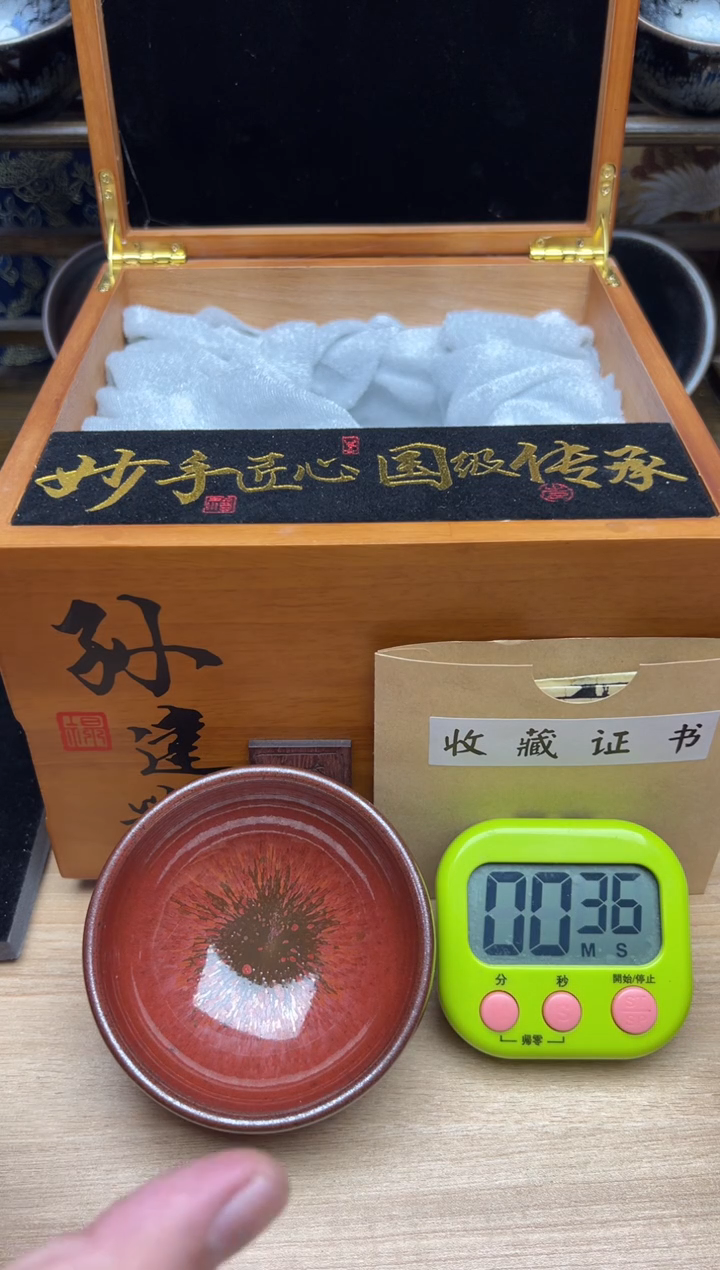茶盏智*247建盏建盏建盏