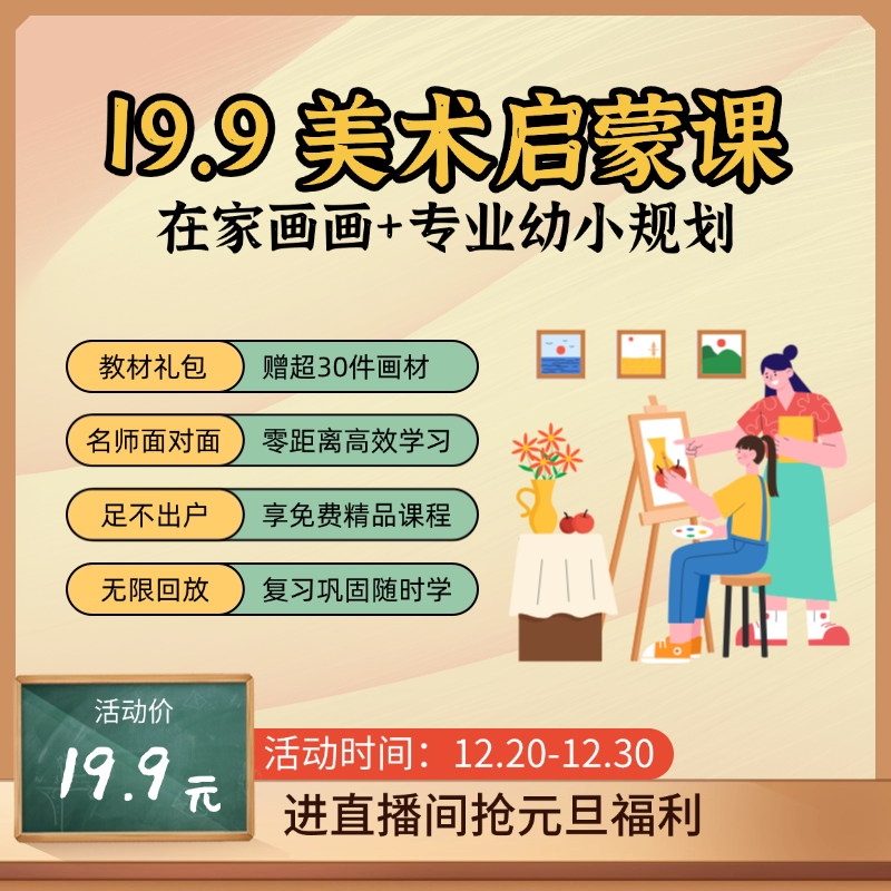 【绘光集】趣味美术画材礼盒