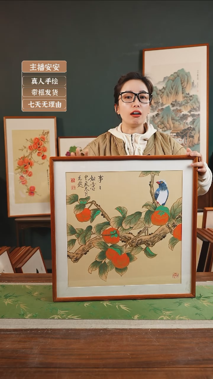 【闪购商品】国画丁元进53*53事事如意 方