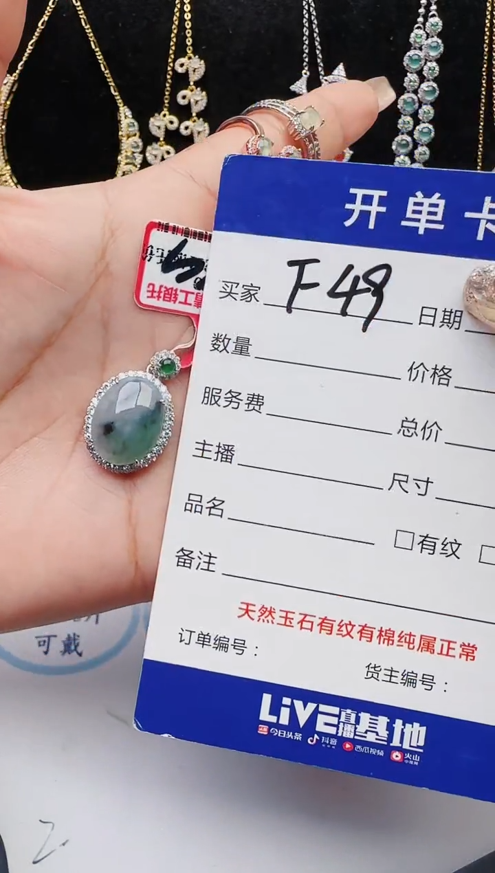 【闪购商品】翡翠戒指银S925镶嵌1321231231