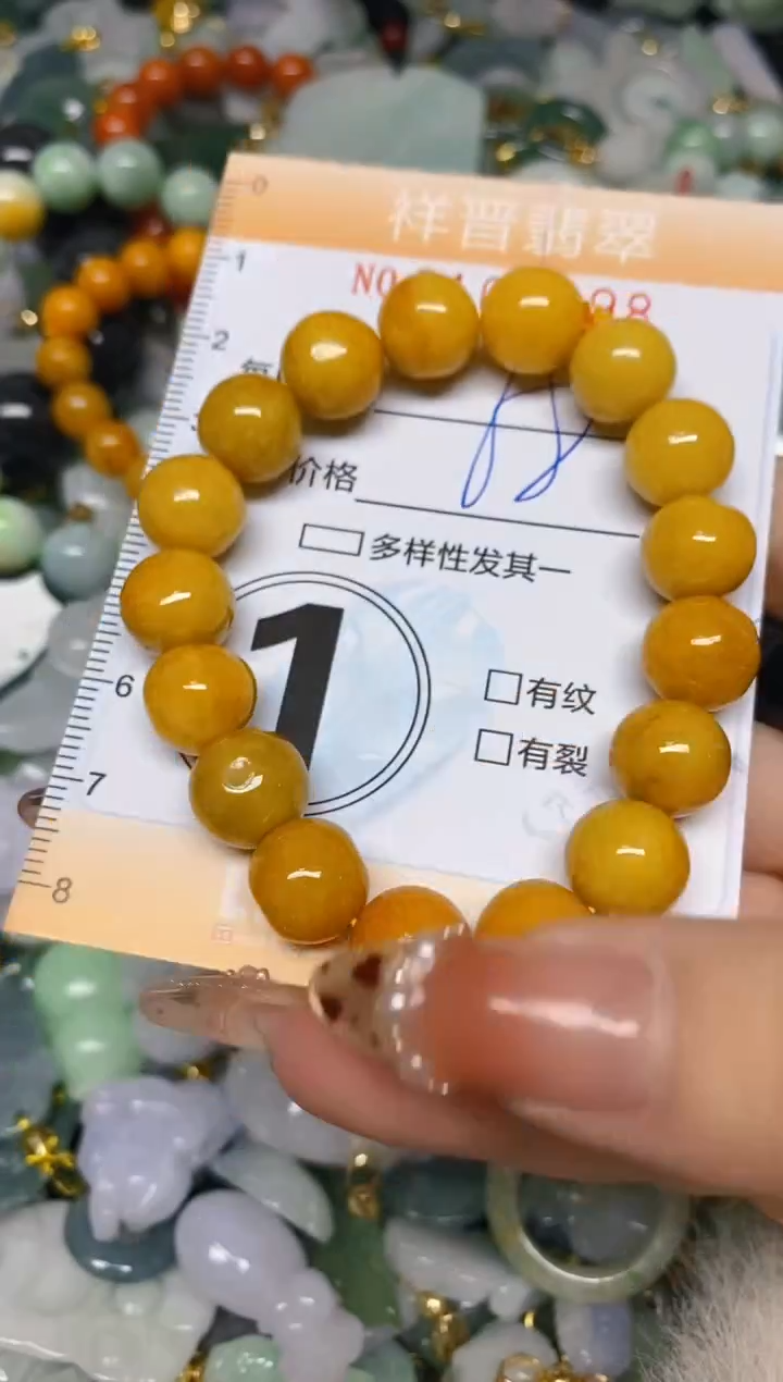 【闪购商品】翡翠颈饰未镶嵌闪购0102898多样性发其一