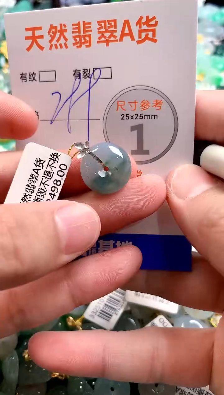 颈饰18K金镶嵌翡翠0282649013